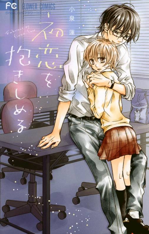 Hatsukoi o Dakishimeru Scan ITA