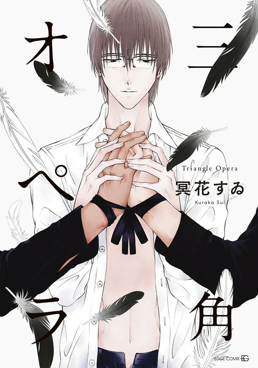 Sankaku Opera Scan ITA