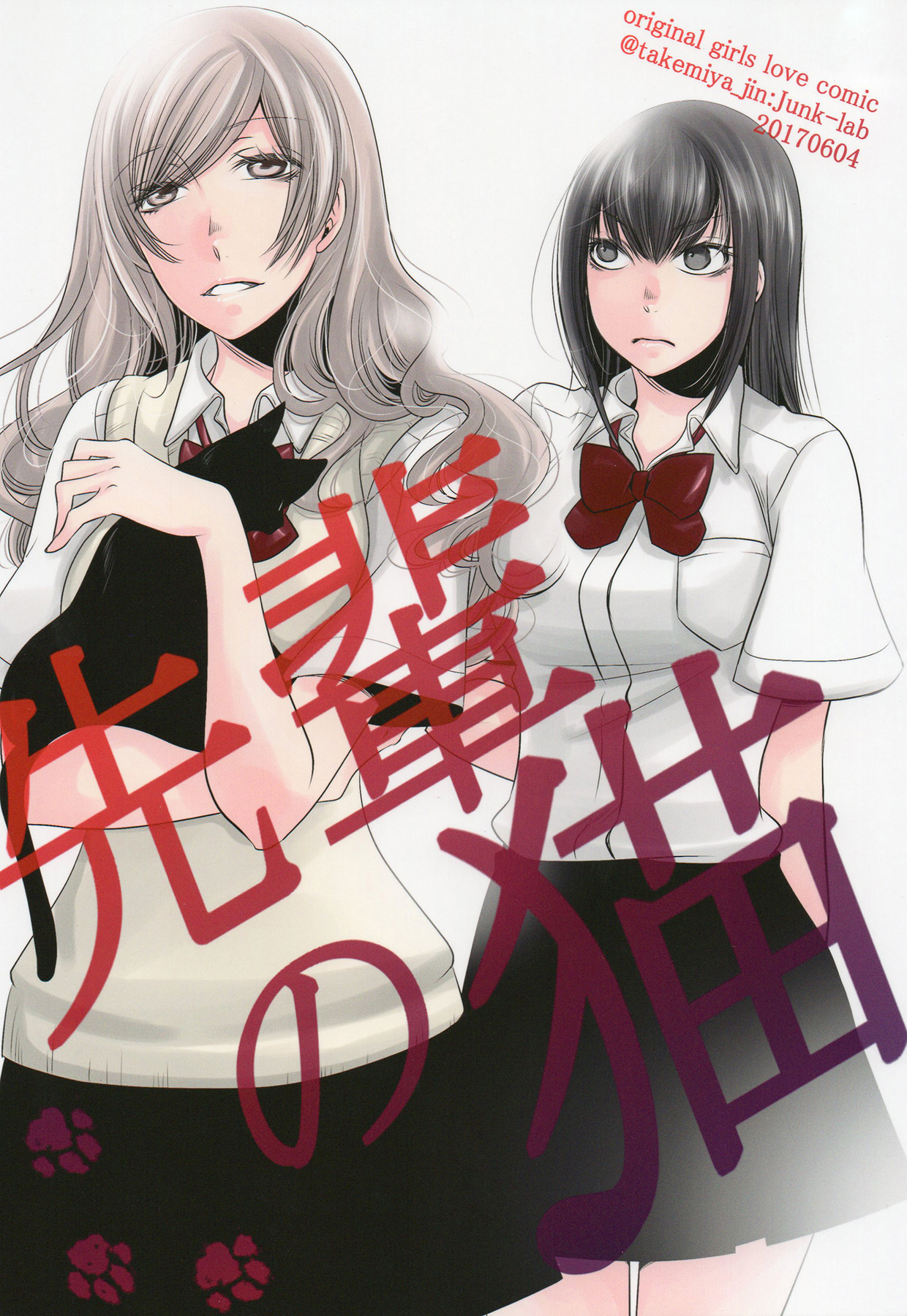 Senpai no Neko Scan ITA