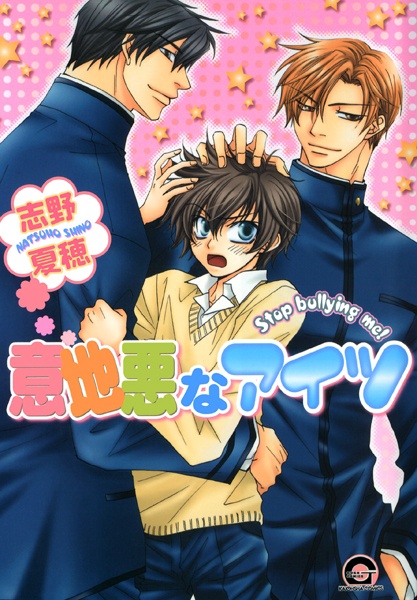 Ijiwaru na Aitsu Scan ITA