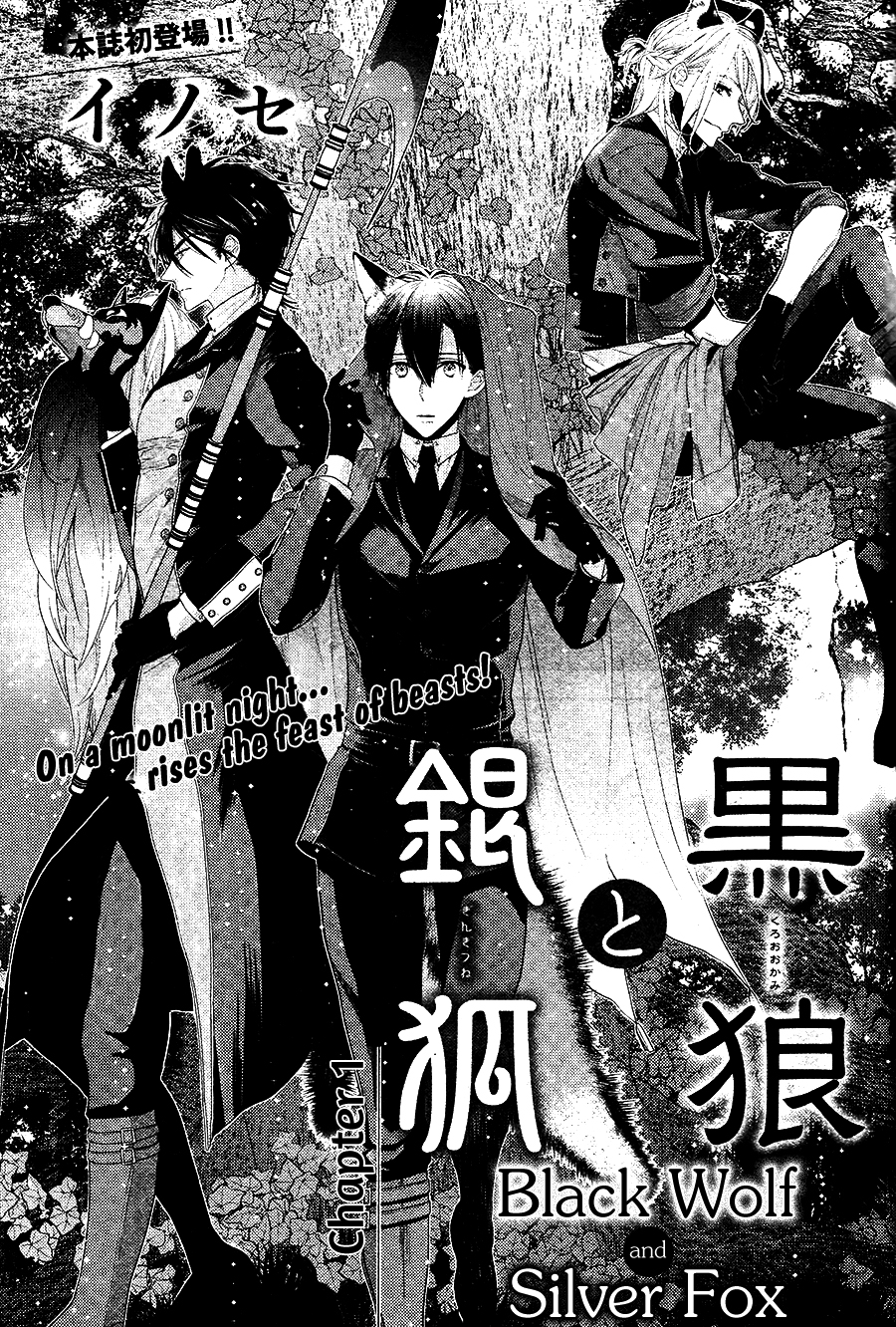 Kuro Ookami to Kin Kitsune Scan ITA