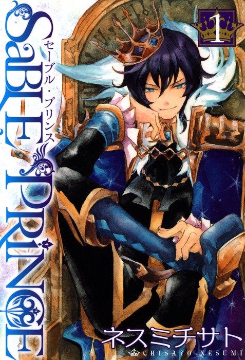 Sable Prince Scan ITA