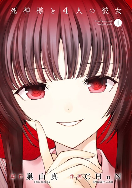 Shinigami-sama to 4-nin no Kanojo Scan ITA