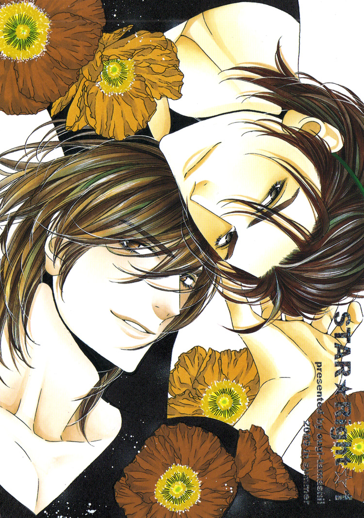 Star Right dj - Star Right Scan ITA