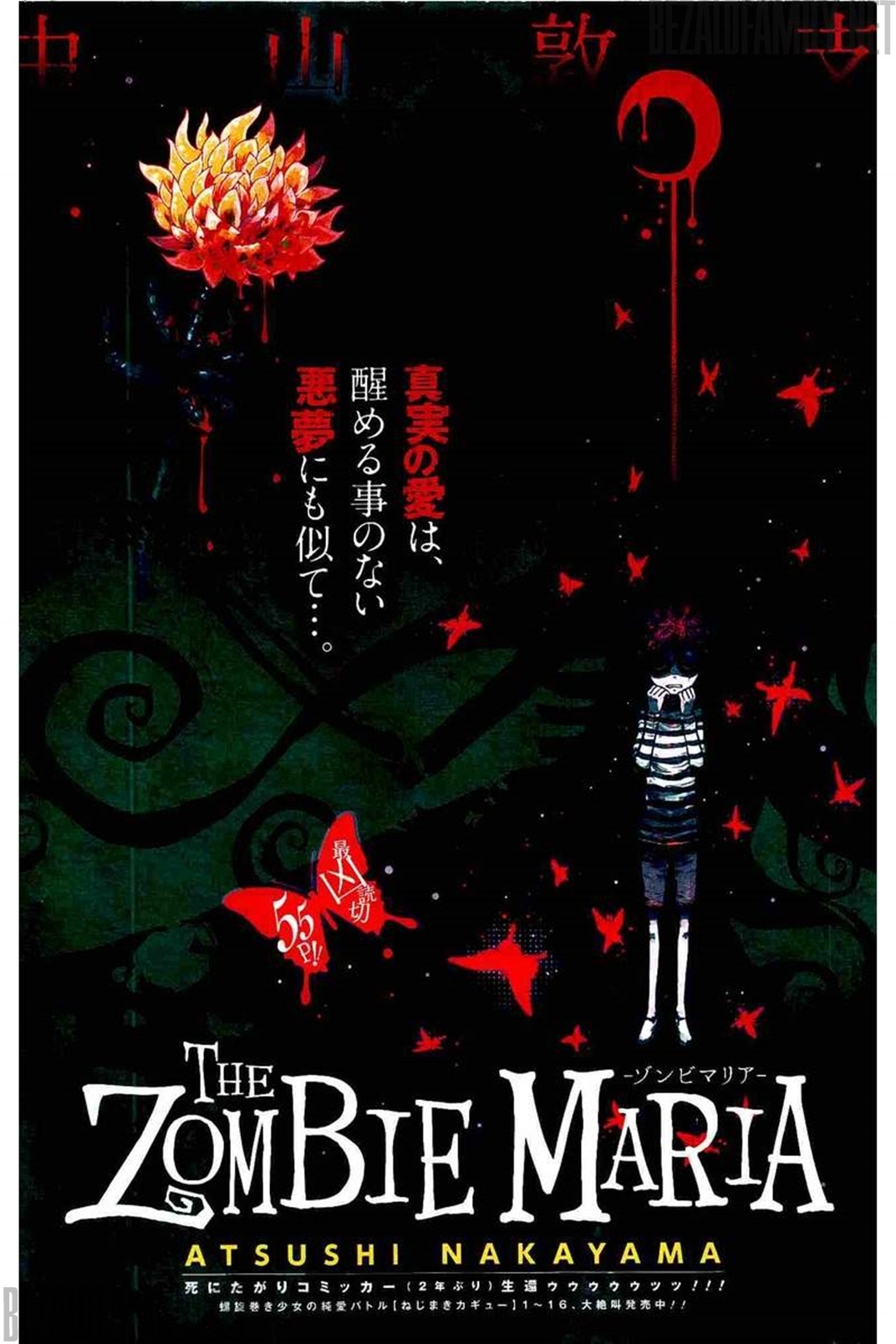 The Zombie Maria Scan ITA