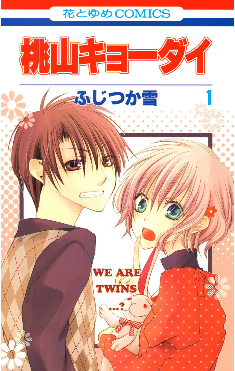 Momoyama Kyodai Scan ITA