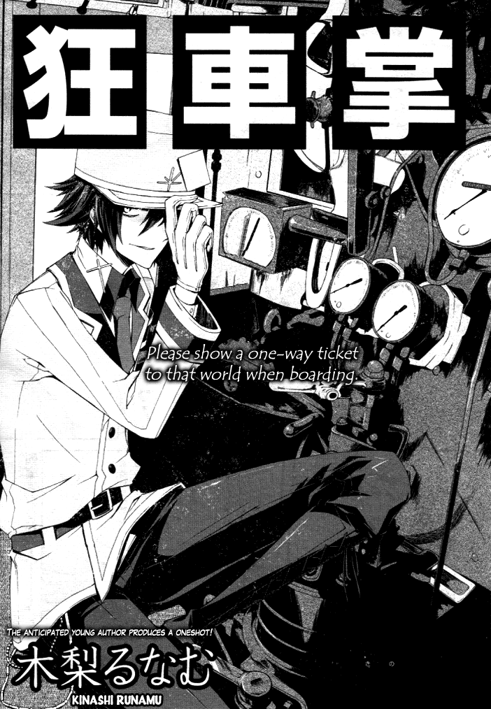 Kyoushashou Scan ITA