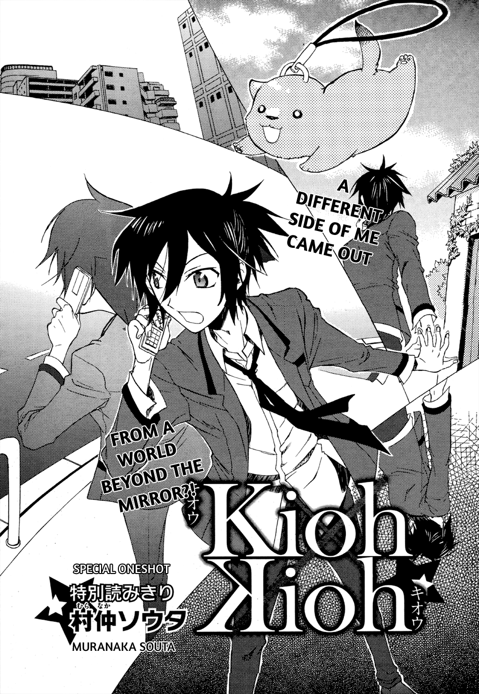 Kioh x Kioh Scan ITA