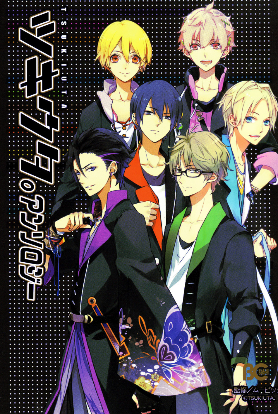 Tsukiuta. Anthology Scan ITA