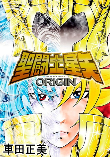 Saint Seiya: Origin Scan ITA