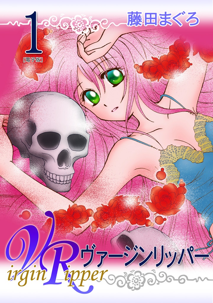 Virgin Ripper Scan ITA