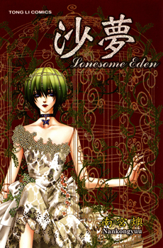 Lonesome Eden Scan ITA