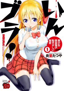 Inbura! - Bishoujo Kyuuketsuki no Hazukashii Himitsu Scan ITA