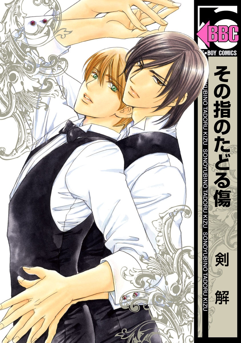 Sono Yubi no Tadoru Kizu