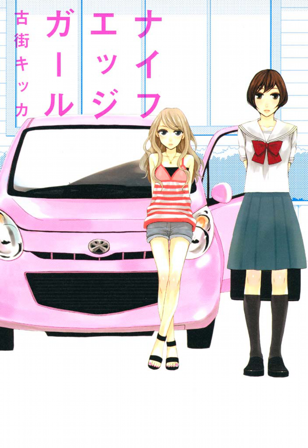 Knife Edge Girl Scan ITA