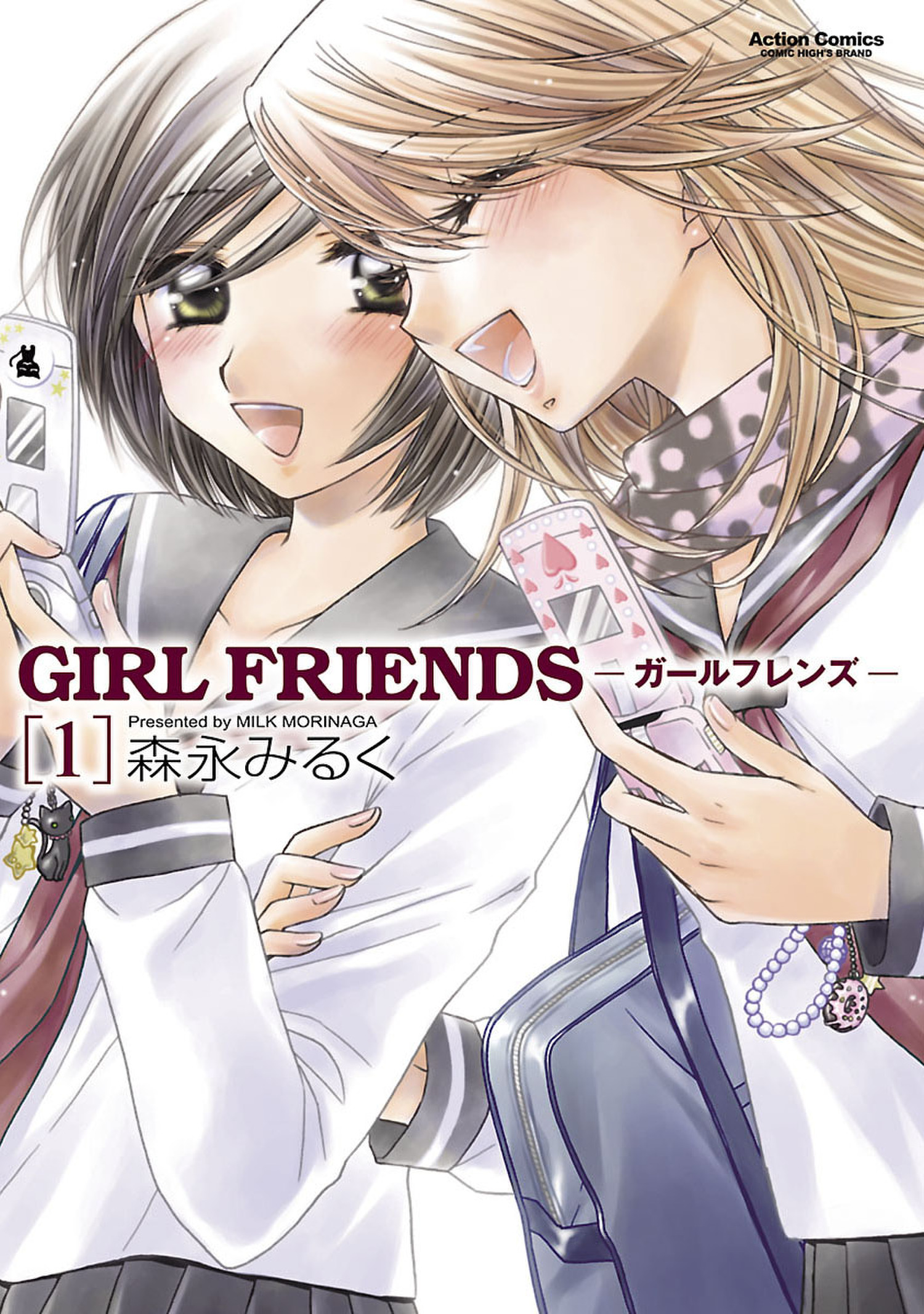 Girl Friends
