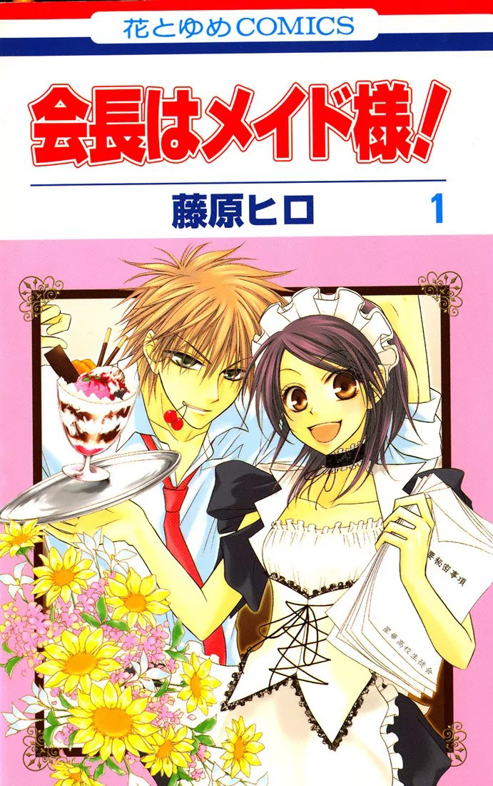 Kaichou wa Maid-sama! Scan ITA