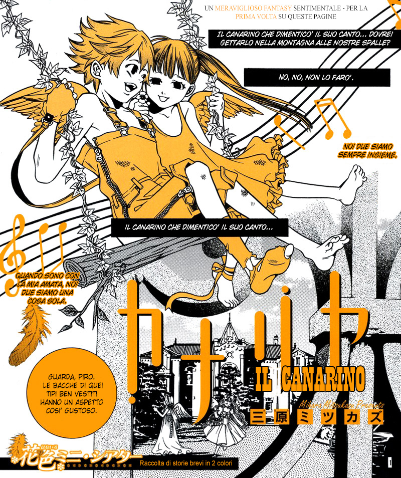 Chijou 10 Meter no Ori kara - Oneshot Scan ITA