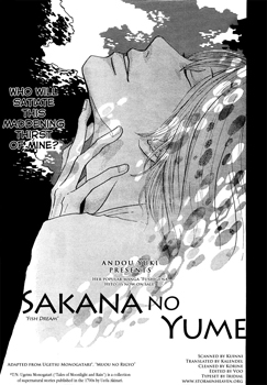 Sakana no Yume Scan ITA