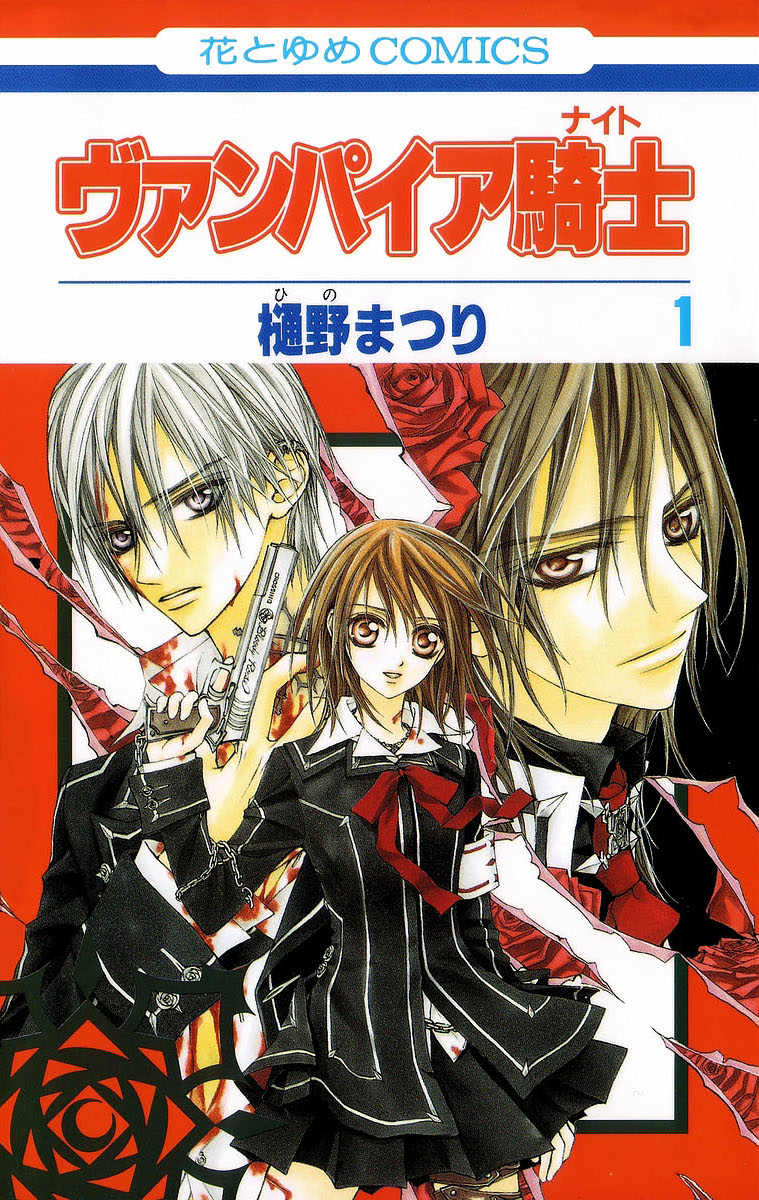 Vampire Knight Scan ITA