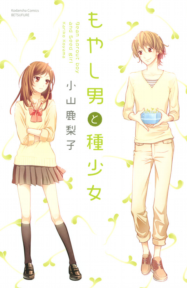 Moyashi Otoko to Tane Shoujo Scan ITA