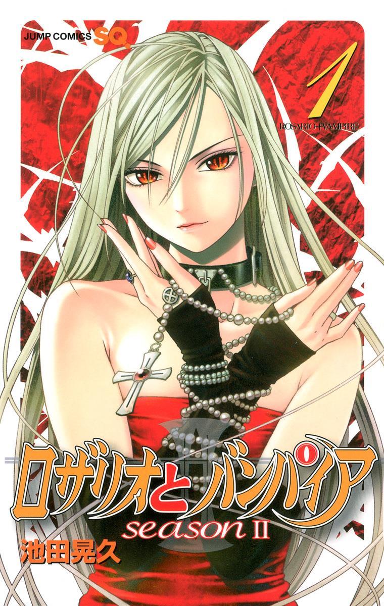 Rosario to Vampire - Season II Scan ITA
