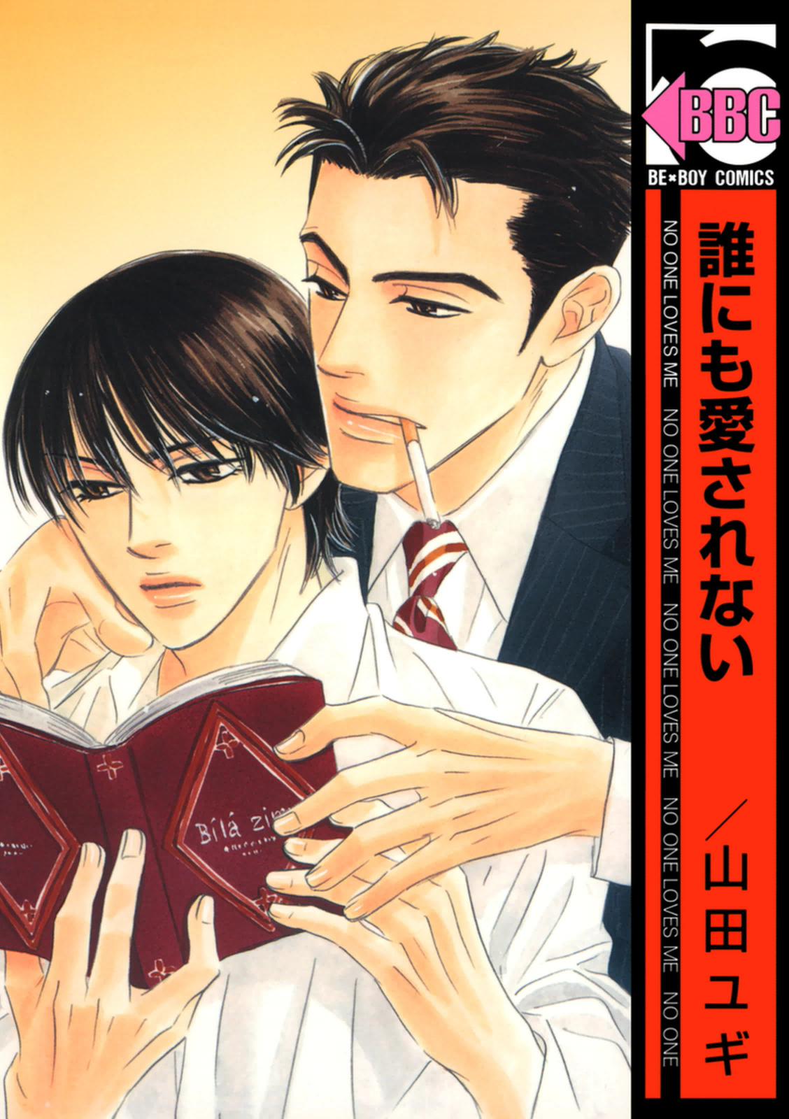 Darenimo Ai Sarenai Scan ITA