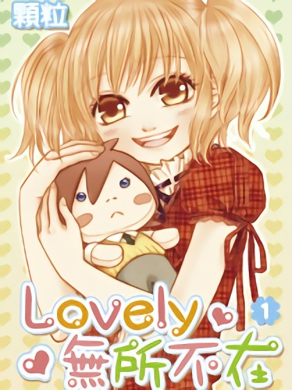 Lovely Everywhere Scan ITA
