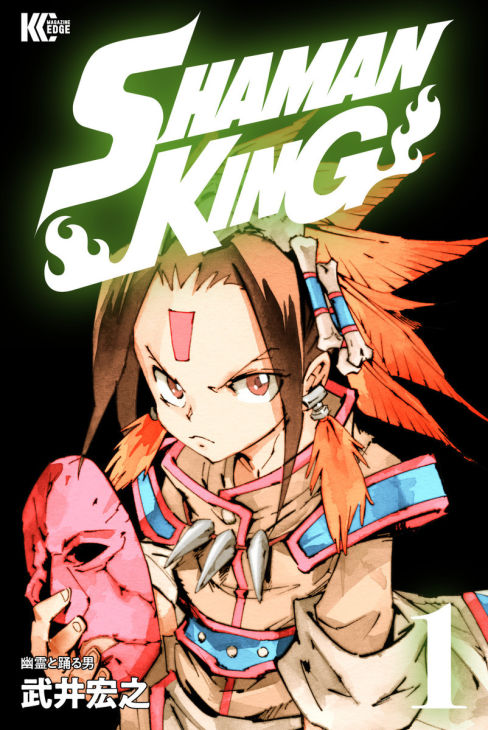 Shaman King Scan ITA