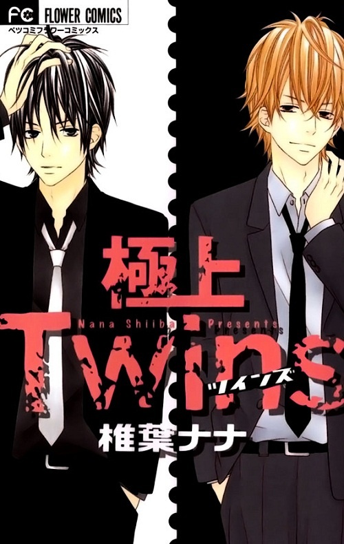 Gokujou Twins Scan ITA