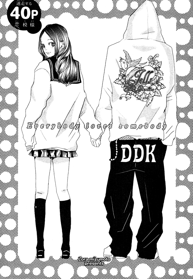 Everybody Loves Somebody Scan ITA