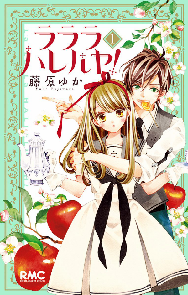 Lalala Hallelujah! Scan ITA