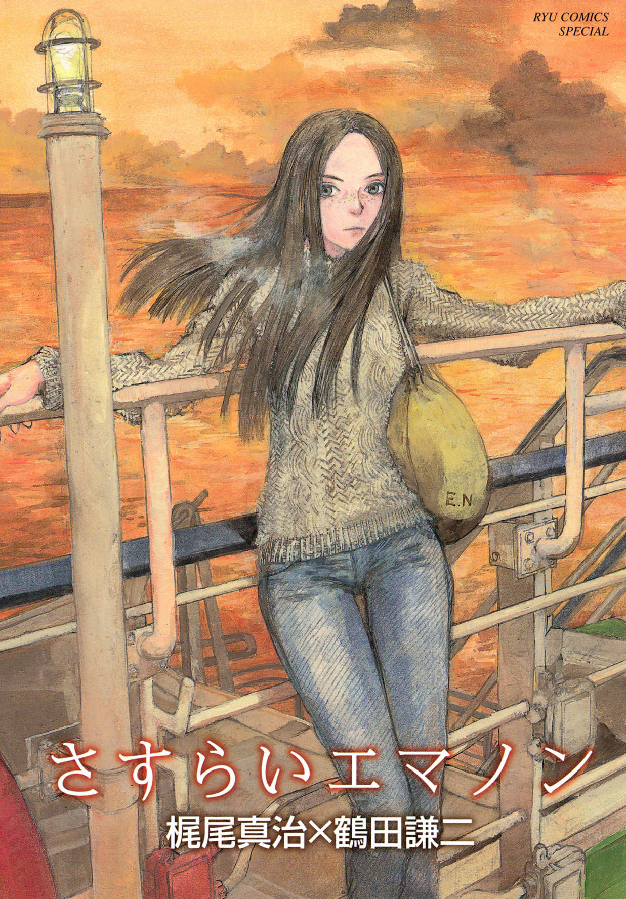 Wandering Emanon Scan ITA