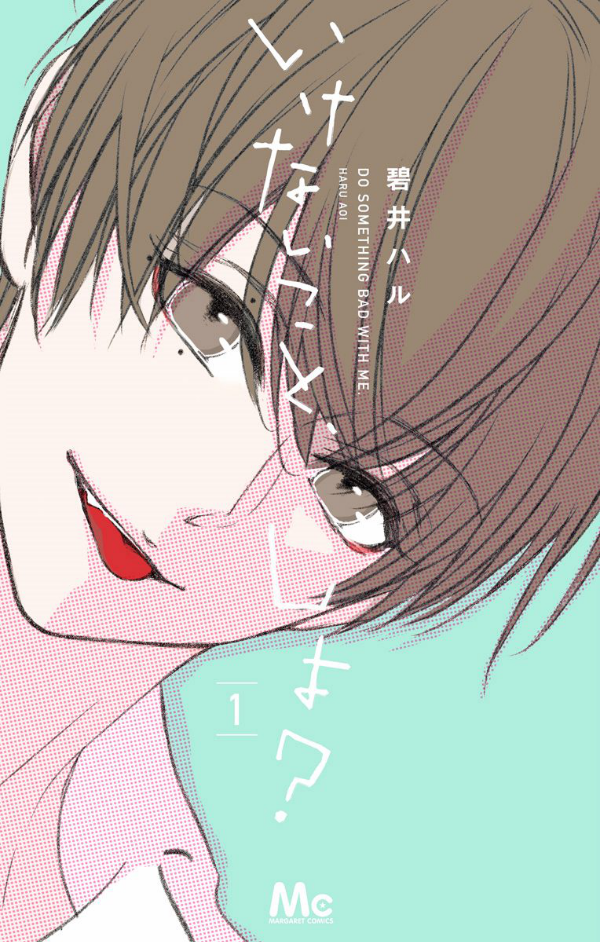 Ikenai Koto, Shiyo? Scan ITA