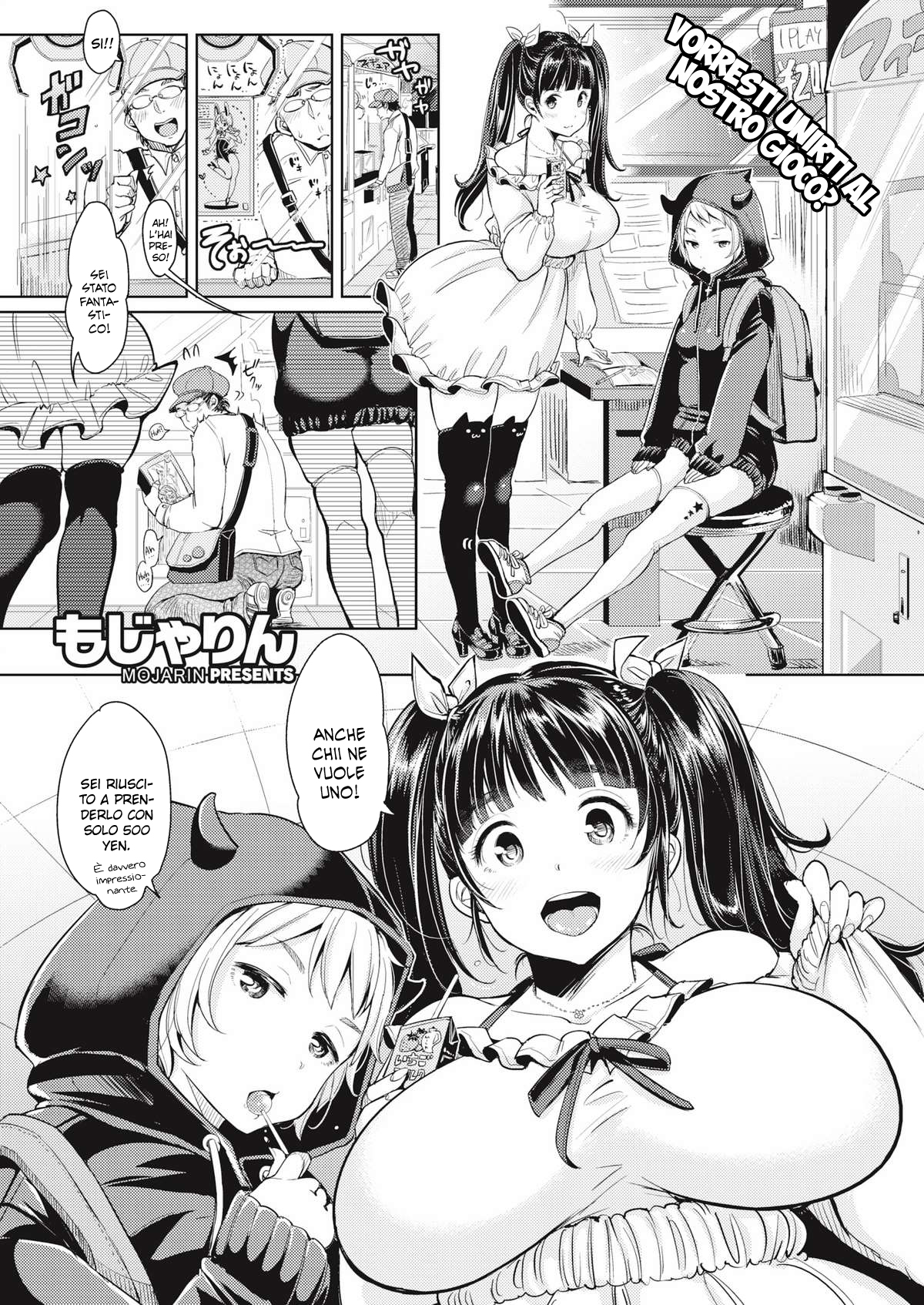 Virgin Catchers Scan ITA