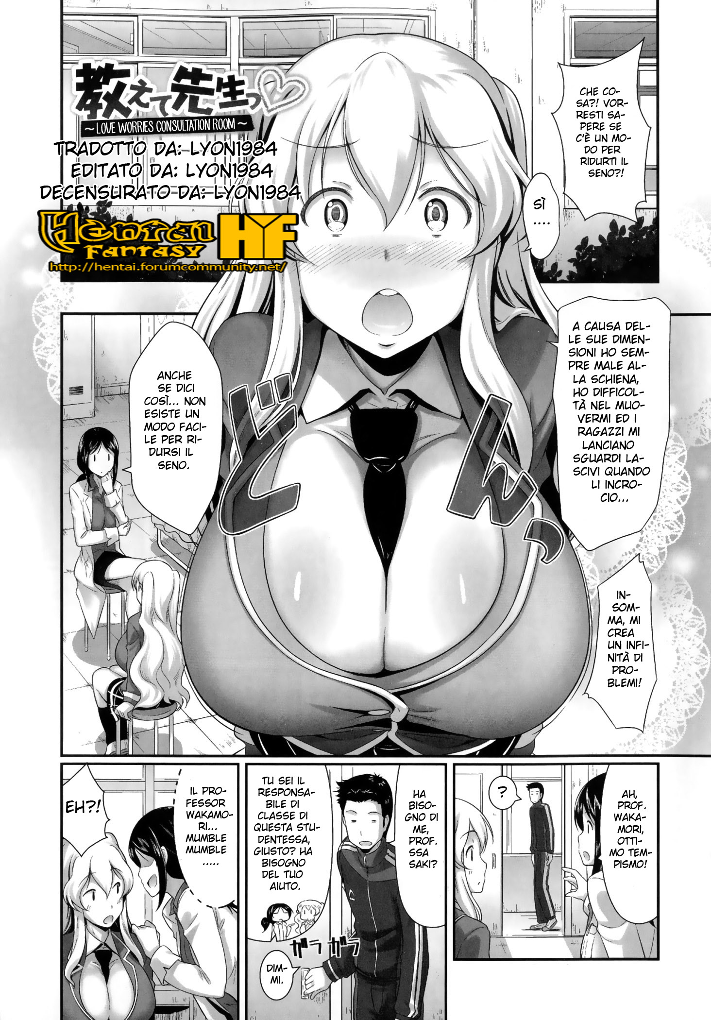 Love Worries Consultation Room Scan ITA