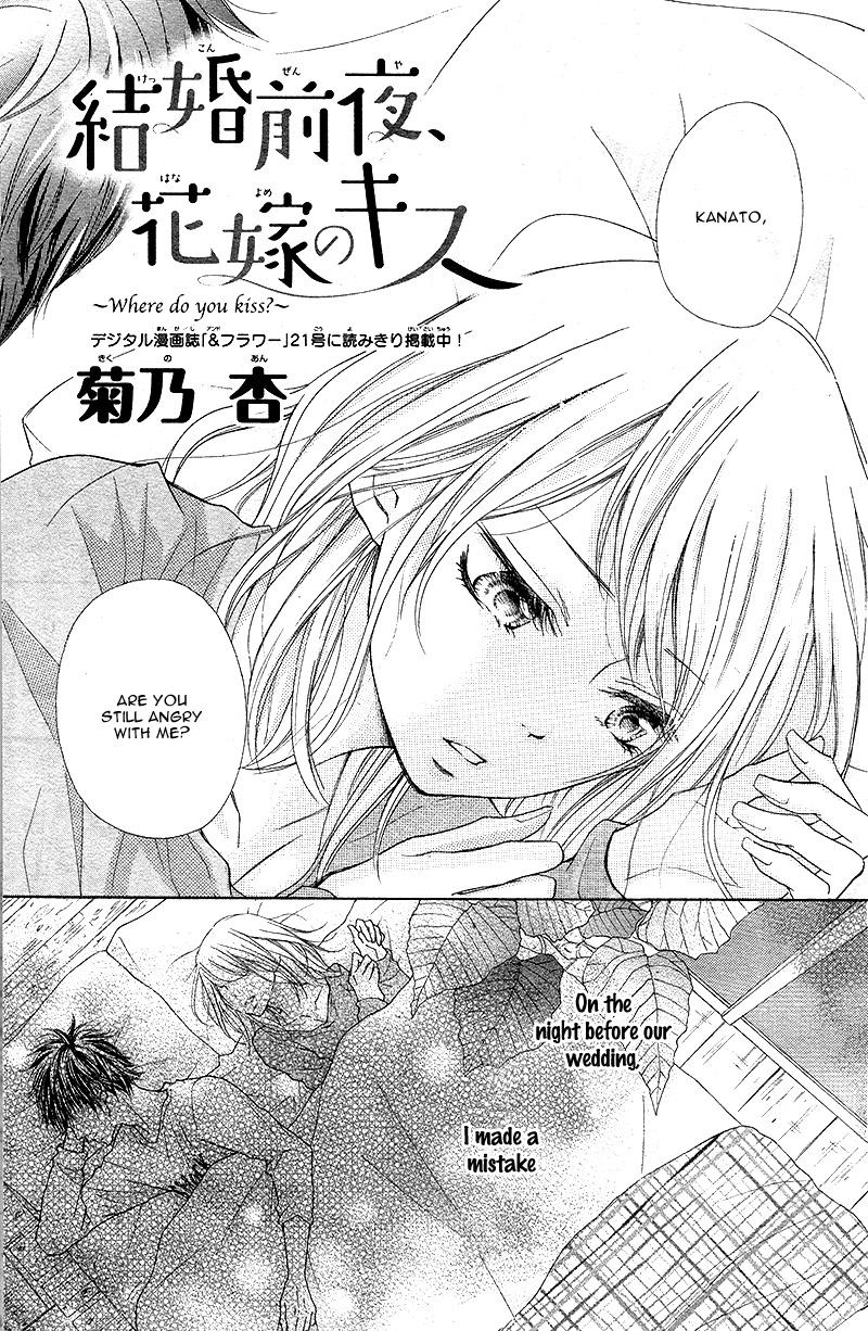 Kekkon Zenya, Hanayome no Kiss Scan ITA