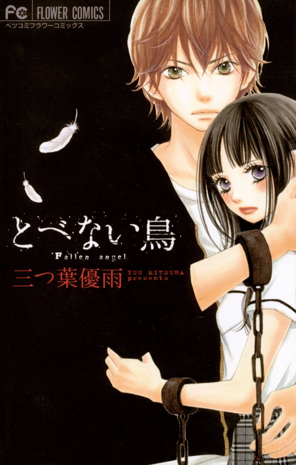 Tobenai Tori Scan ITA