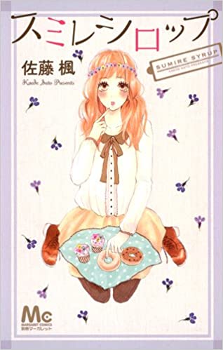 Sumire Syrup Scan ITA