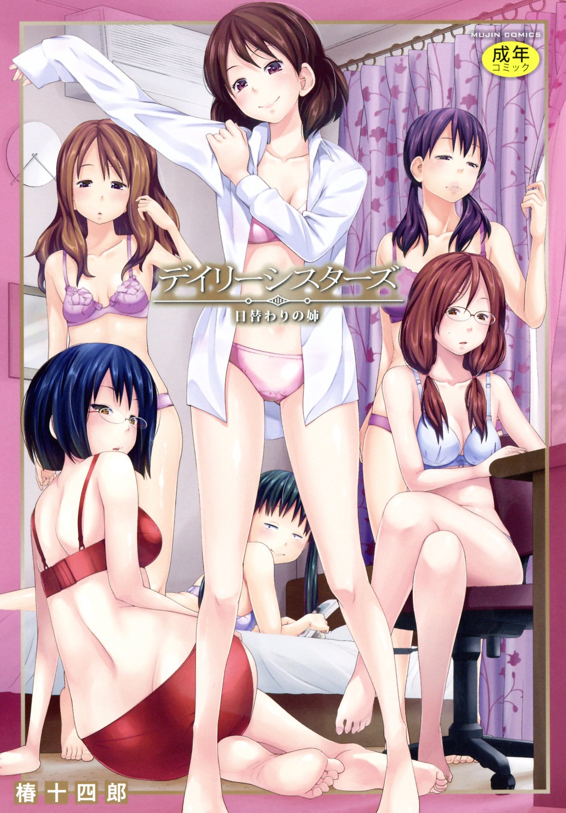 Daily Sisters Scan ITA