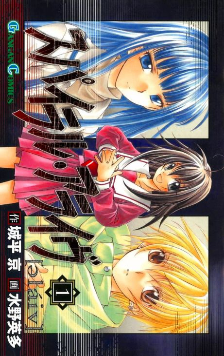 Spiral Alive Scan ITA