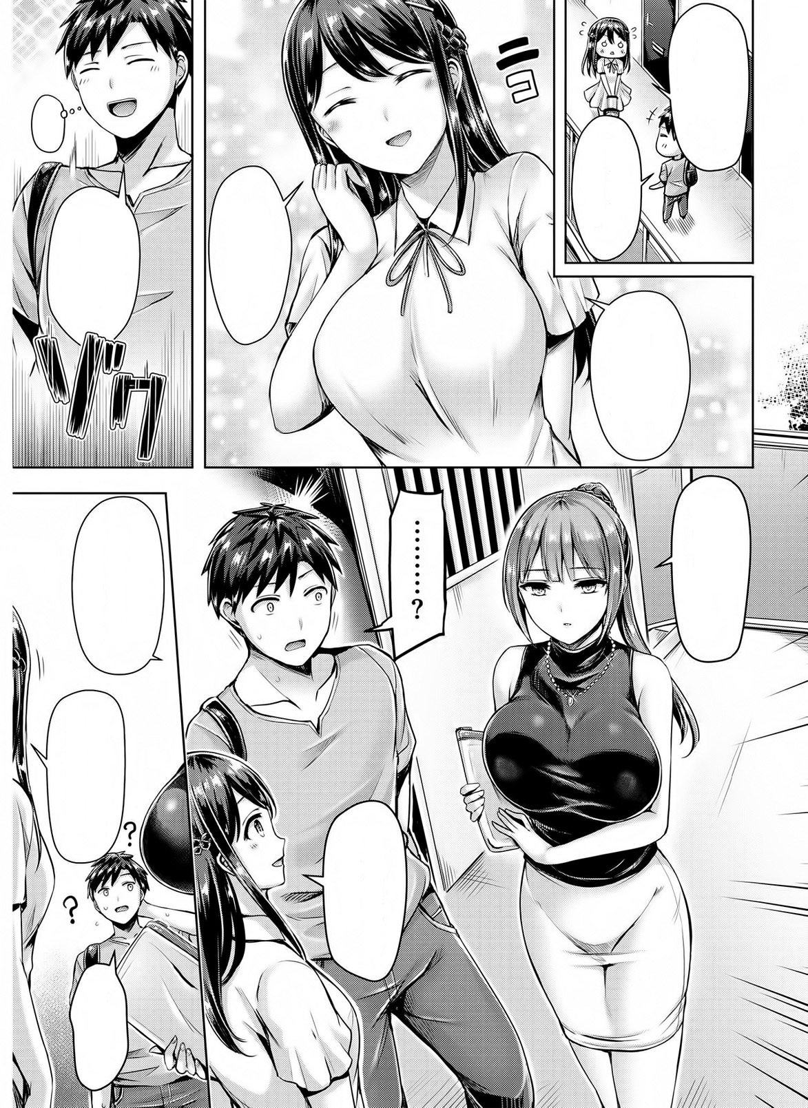 Wakaranai yo! Kurogawa-san Scan ITA