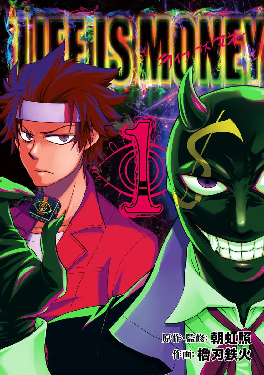 Life Is Money Scan ITA