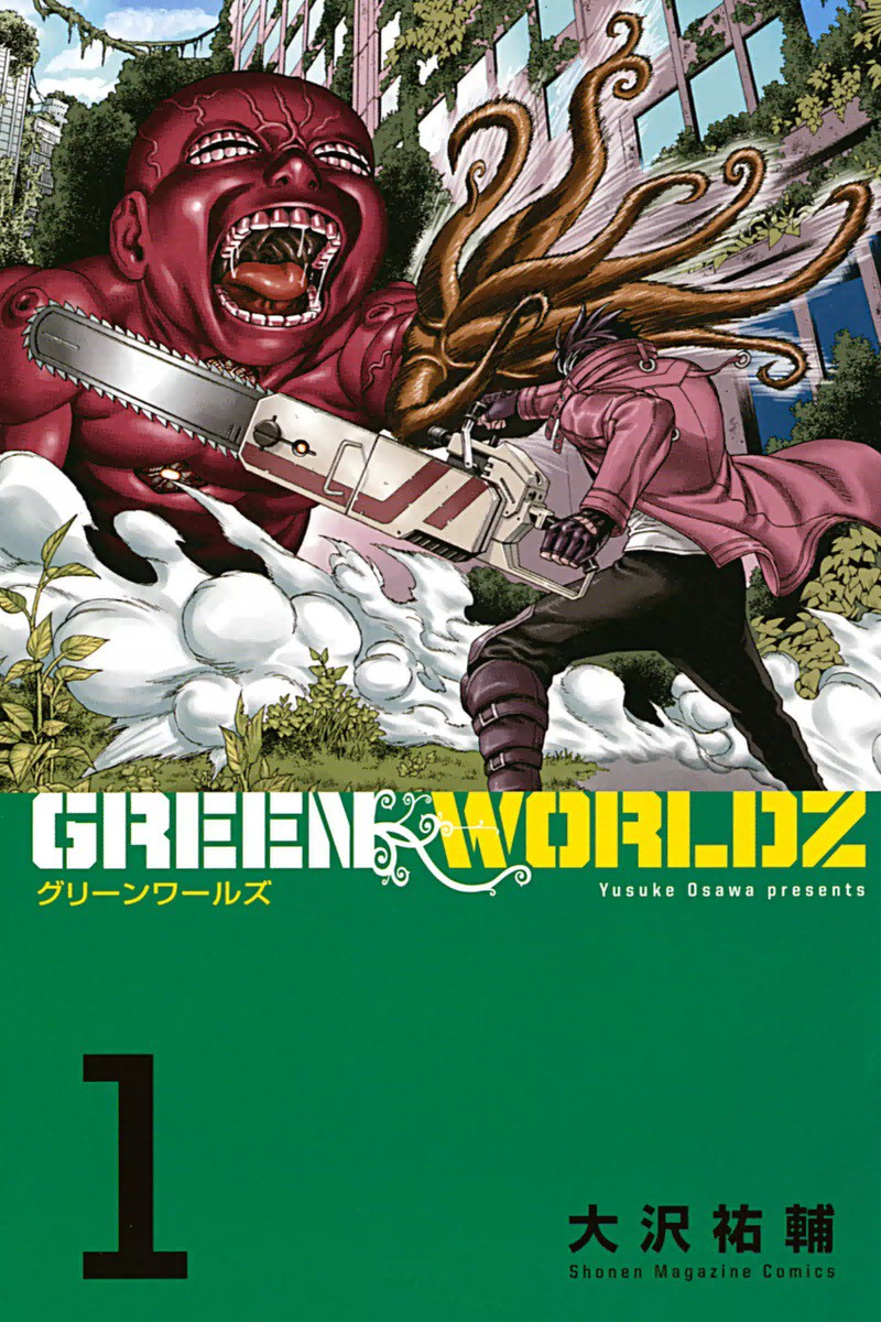 Green Worldz Scan ITA