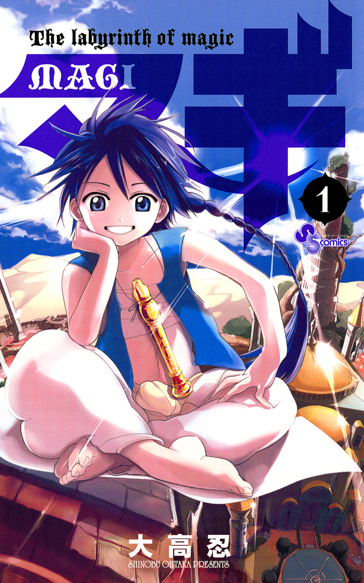 Magi: The Labyrinth of Magic Scan ITA