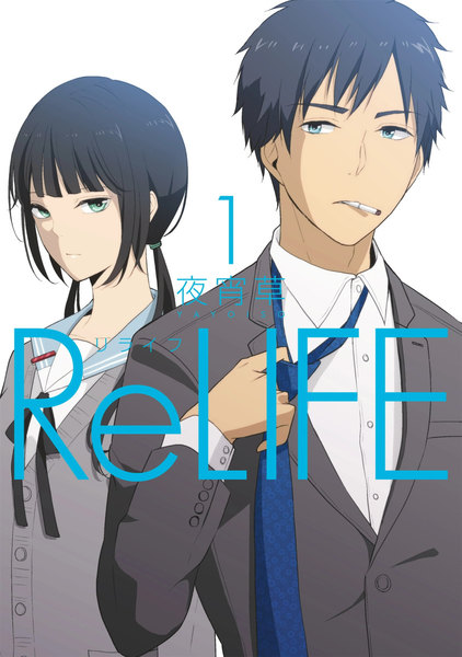 ReLIFE Scan ITA