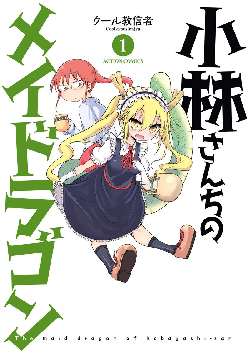 Kobayashi-san Chi no Maid Dragon Scan ITA