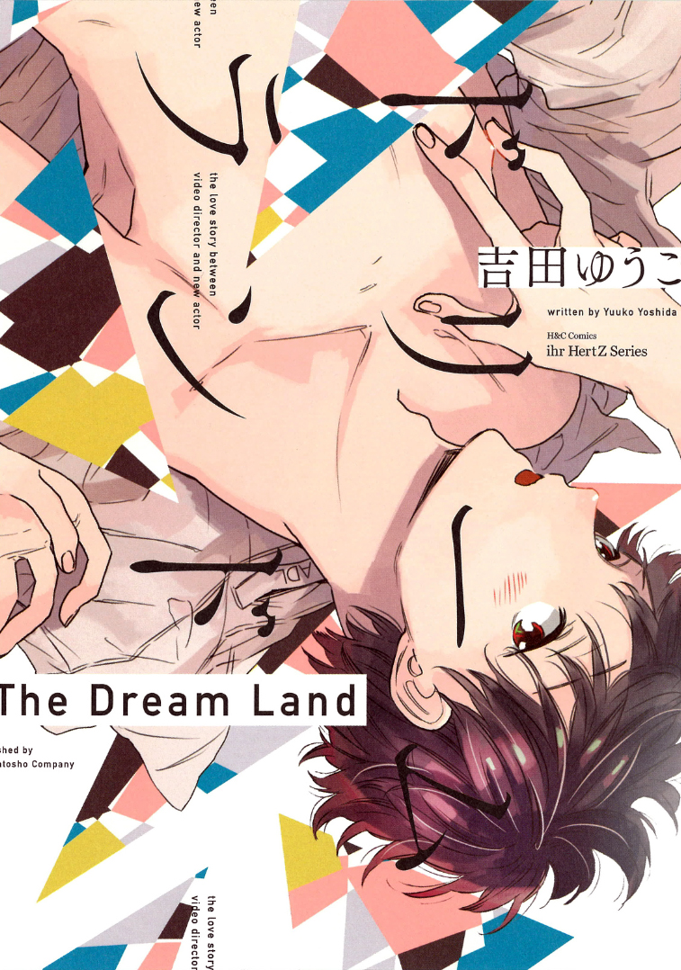 Dream Land Scan ITA