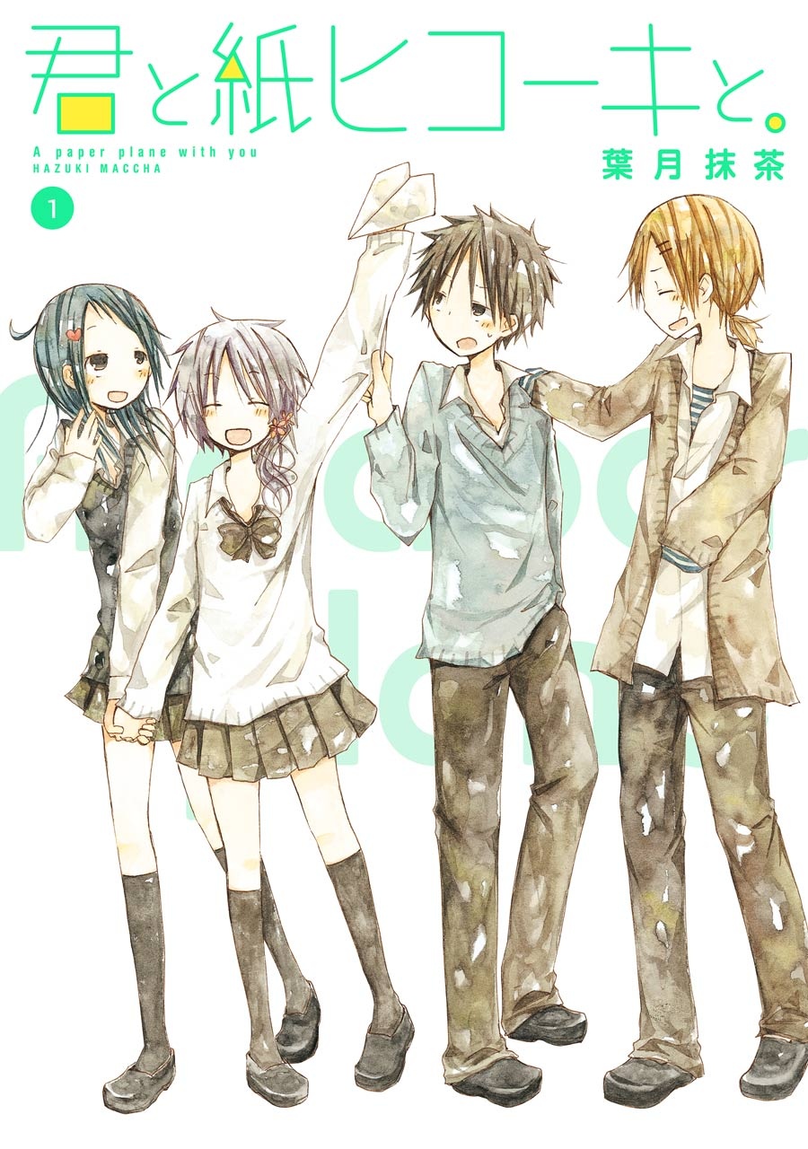 Kimi to Kami Hikouki to. Scan ITA