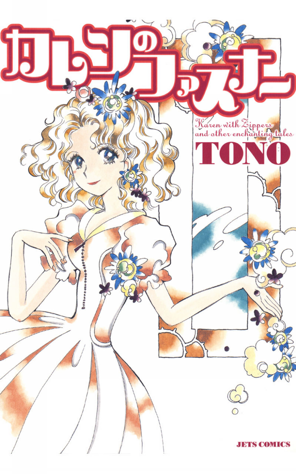 Karen no Fastener Scan ITA